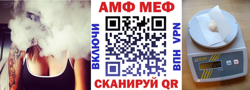 АМФ 97%  купить наркотик  Кола 