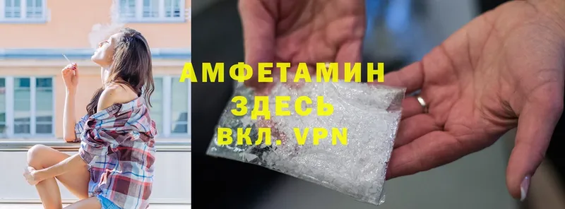 Amphetamine 98%  Кола 