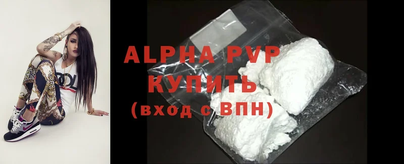 APVP Соль  где продают наркотики  Кола 