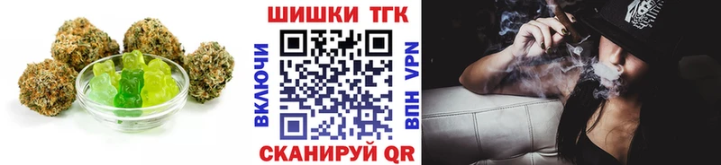 Еда ТГК марихуана  Кола 