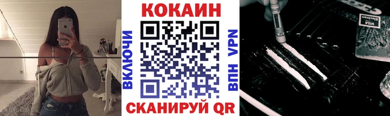 КОКАИН FishScale  Кола 