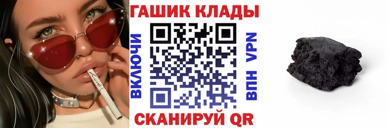 Гашиш Ice-O-Lator  купить наркотик  Кола 