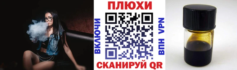 Гашиш Ice-O-Lator Кола