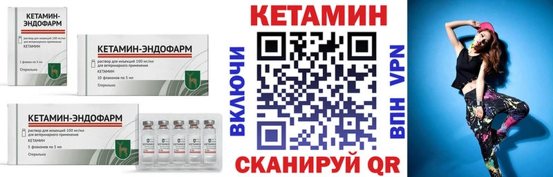 КЕТАМИН ketamine  магазин  наркотиков  OMG ссылка  Кола 