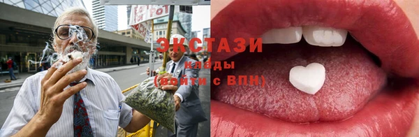 герыч Новозыбков