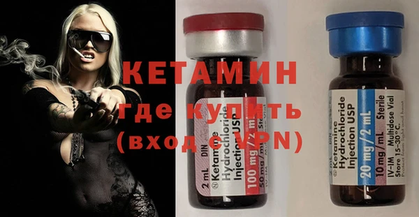 герыч Новозыбков