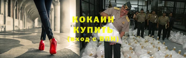 мефедрон VHQ Новокубанск