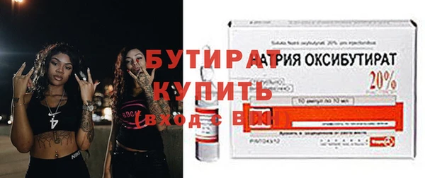 герыч Новозыбков