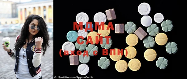 кокаин перу Новодвинск