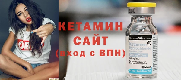 мефедрон VHQ Новокубанск
