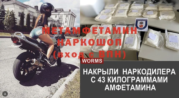 кокаин перу Новодвинск