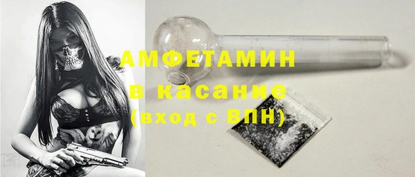 мефедрон VHQ Новокубанск