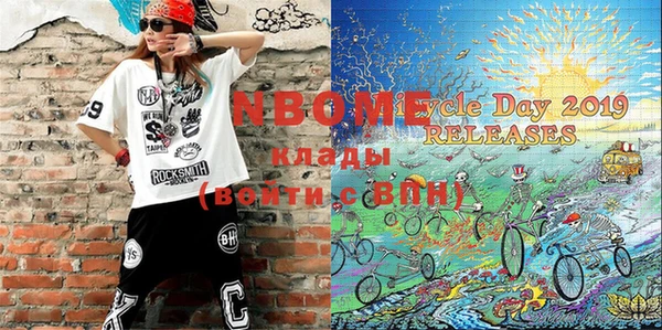 кокаин перу Новодвинск