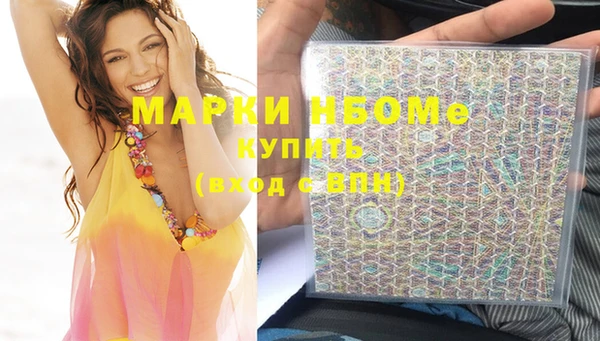 герыч Новозыбков