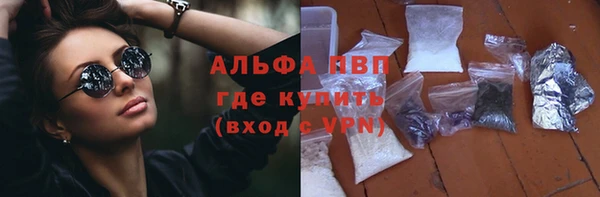 мефедрон VHQ Новокубанск