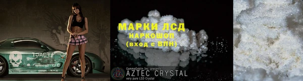 герыч Новозыбков
