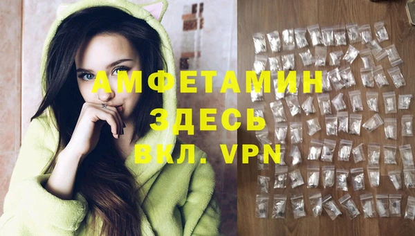 герыч Новозыбков