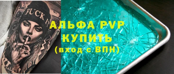 мефедрон VHQ Новокубанск