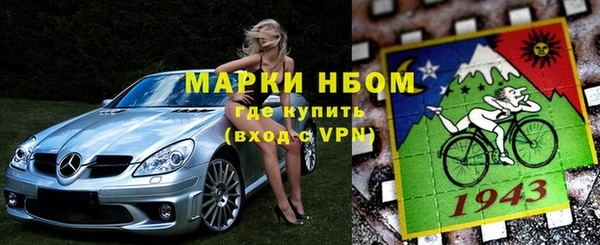 герыч Новозыбков