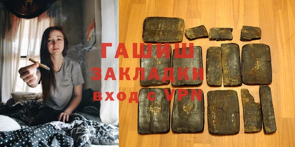 герыч Новозыбков