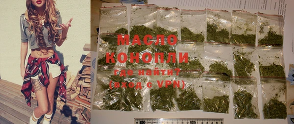 мефедрон VHQ Новокубанск