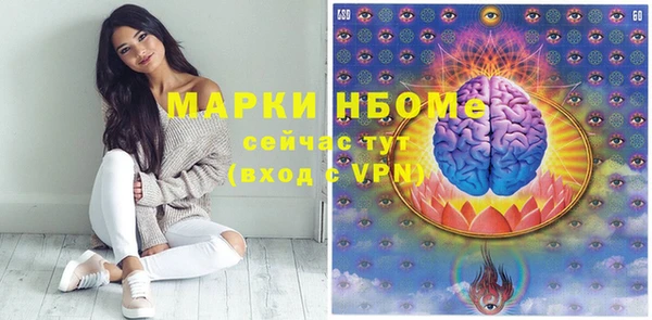 мефедрон VHQ Новокубанск