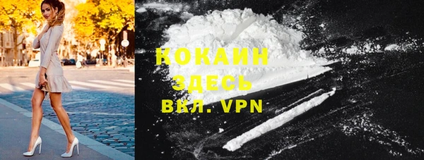 кокаин перу Новодвинск