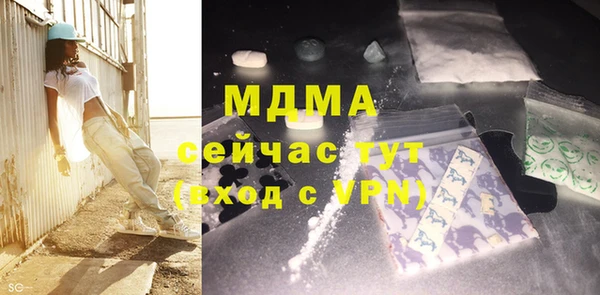 кокаин перу Новодвинск