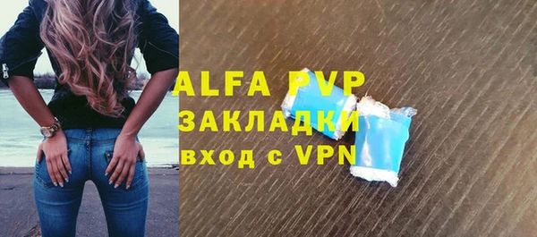 мефедрон VHQ Новокубанск