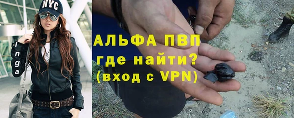 герыч Новозыбков
