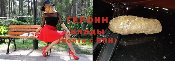 кокаин перу Новодвинск