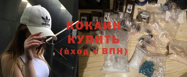 герыч Новозыбков