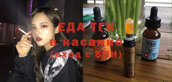 мефедрон VHQ Новокубанск