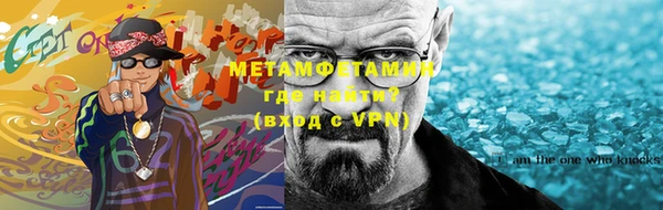 мефедрон VHQ Новокубанск