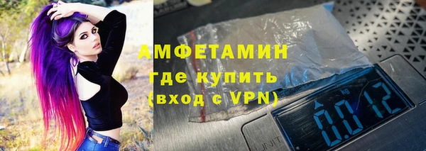 мефедрон VHQ Новокубанск