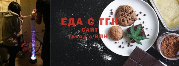 герыч Новозыбков