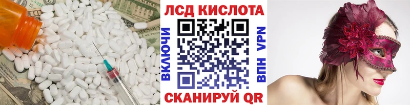 мега tor  купить  цена  Кола  ЛСД экстази кислота 