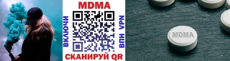 MDMA молли Кола