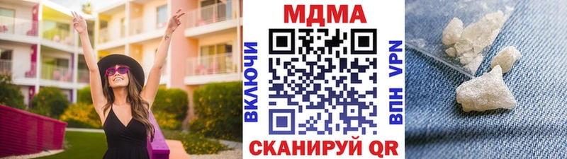 МДМА кристаллы Кола