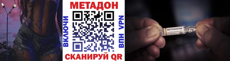 kraken маркетплейс  Кола  Метадон VHQ  купить наркотики цена 