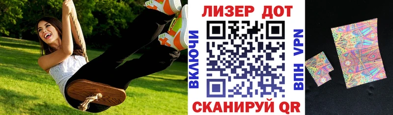 как найти наркотики  omg ССЫЛКА  Марки 25I-NBOMe 1,5мг  Кола 