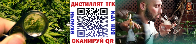 даркнет сайт  Кола  ТГК гашишное масло 