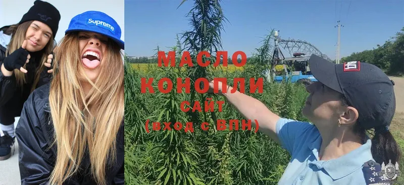 ТГК THC oil  сколько стоит  Кола 